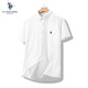 U.S. POLO ASSN.短袖襯衫男夏季商務(wù)休閑純色商務(wù)襯衣正裝外套男父親節(jié)白色2XL