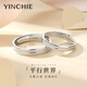 銀千惠999足銀情侶戒指一對戒子時尚飾品求婚七夕情人節(jié)生日禮物送女友 情侶一對+免費(fèi)刻字/可分開發(fā)貨 真愛承諾定制聯(lián)系客服