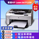 惠普（HP）惠普1007/1108/1020黑白激光A4打印機學(xué)生作業(yè)財務(wù)家用辦公A5憑證 1108空機 電腦打印