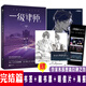 一級律師3  超人氣作者木蘇里 高口碑之作·完結(jié)篇