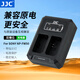 JJC 相機(jī)電池 NP-FW50 適用于索尼ZV-E10L A6300 A7R2 A6500 A6000 A6100 A6400 A7M2 A7S2續(xù)航配件 雙充充電器