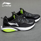 李寧（LI-NING）男鞋運動(dòng)鞋子男2025春季新款緩震跑步鞋男士戶(hù)外休閑軟底旅游鞋 黑 42