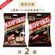 可比可印尼進(jìn)口kopiko咖啡糖原味糖果經(jīng)典炭燒特濃硬糖喜糖辦公室零食 原味140g*1袋+卡布奇諾140g*1袋