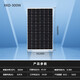 希凱德 全新足功率300W單晶太陽能板光伏板組件可充蓄電池太陽能電池板 單晶24V300W 1640*990mm