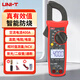 優(yōu)利德（UNI-T）鉗形萬用表高精度數(shù)字鉗形電流表智能防燒電工專用萬能表家用維修 UT202+（可測溫度）