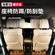 適用于豐田埃爾法座椅防踢墊 alphard30系 皇冠威爾法坐椅防刮墊保護背墊 埃爾法座椅后排防踢 【30系】埃爾法【米色】（座椅防踢墊）前排 2個(gè)裝