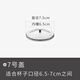 日本不銹鋼杯蓋大號(hào)杯蓋防塵保溫蓋子馬克杯蓋水杯蓋子玻璃杯碗蓋 7號(hào)7.5CM 1個(gè)