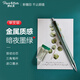 【開學(xué)必備】繽樂美(Paper Mate)中性筆0.5mm金屬筆身按動式簽字筆學(xué)生書寫心心筆G910黑色單支裝