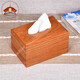 冠木匠 緬甸花梨木紅木紙巾盒客廳抽紙盒實(shí)木紙巾收納盒高檔精品素面紙抽盒榫卯餐巾紙盒 短款獨板（精品嘗鮮價(jià)限購1個(gè)）