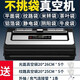 青葉（ShineYe）不挑袋真空封口機(jī)干濕食品真空包裝機(jī)保鮮機(jī)鋁箔平面袋商用塑封機(jī) PW300不挑袋雙泵帶切割刀+30CM