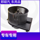 適用朗逸老朗逸新朗逸朗行寶來(lái)高爾夫4經(jīng)典寶來(lái)鼓風(fēng)機鼓風(fēng)機總成蒸發(fā)廂鼓風(fēng)機電阻
