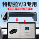 卓蔚適用于特斯拉手機支架model y/Model3煥新版車(chē)載無(wú)線(xiàn)充電導航支架 特斯拉專(zhuān)用【無(wú)線(xiàn)充電-尊享款】 21-24款Model Y（15英寸屏）