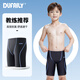 DUFAILY兒童泳褲男童專業(yè)競速青少年中大童比賽訓(xùn)練速干五分游泳褲套裝 經(jīng)典黑【速干防曬】 150 【高140-150cm 重33-40kg】
