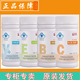 完美牌維生素C咀嚼片多種維生素礦物片V+維生素E軟膠囊維生素VB族 維生素C咀嚼片