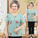卡悠萊（KAYOULAI）中老年女裝夏季棉麻套裝二件套T恤媽媽裝短袖60-70歲奶奶 豆綠色【套裝】 均碼 1XL建議80-105斤