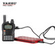 環(huán)禹 八重洲對講機(jī)USB充電線充電寶移動(dòng)電源直充對講機(jī)線VX-6R FT2DR FT3DR 4.0x1.7 mm