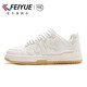飛躍（Feiyue）官方小白鞋男鞋女鞋厚底百搭休閑德訓鞋子舒適情侶款潮流運動(dòng)板鞋 米色 38 (240mm)