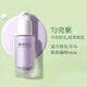 植物主義準孕婦隔離霜bb霜學(xué)生可用彩妝哺乳期保濕妝前乳遮瑕懷孕期化妝品 隔離霜 勻亮紫（孕期/哺乳期） 30g