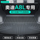 凈享專用于奧迪a8l后備箱墊全包圍TPE尾箱墊18-23新款汽車改裝用品20 TPE尾箱墊單片 奧迪A8L 定制