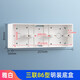 Puxi明盒86型雙位底盒開(kāi)關(guān)插座面板布線(xiàn)下線(xiàn)雙聯(lián)明裝孖底盒二聯(lián)接線(xiàn)盒 86型三聯(lián)明裝白色底盒