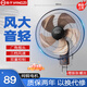 揚(yáng)子壁扇掛壁式電風(fēng)扇家用壁掛式工業(yè)大風(fēng)力掛扇商用廣角送風(fēng)搖頭強(qiáng)力掛墻節(jié)能宿舍餐廳風(fēng)扇 6吋機(jī)械款[5個(gè)鋁扇葉]