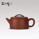 益工坊（YIGONGFANG） 漢瓦紫砂壺中式功夫茶具經(jīng)典器型