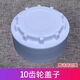 原裝凈水器蓋子12齒34齒濾芯濾瓶蓋速騰新飛天之藍韓派夏新通用蓋 10齒蓋子一個(gè)裝購2個(gè)發(fā)3個(gè)
