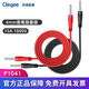 Cleqee 4mm香蕉插頭轉(zhuǎn)香蕉插頭測試線萬用表穩(wěn)壓電源標配柔軟線纜 1米長 P1041