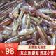 順豐速運(yùn) 東山小管魷魚鮮活帶籽活凍海兔管筆管魚海鮮水產(chǎn) 東山小管凈重330g一盒6-8條 330g