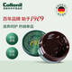 Collonil奢侈品皮包清洗真皮沙發(fā)護理劑皮鞋油無(wú)色黑色皮具皮衣專(zhuān)用保養油 酒紅色保養油附工具【輕微補色】
