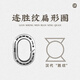 琢匠連勝雙吉紋扁形銀圈925銀手工diy飾品配件掛件項(xiàng)鏈連接扣 單枚