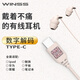 聞昔（WINSS）睡眠耳機(jī)適用蘋果有線藍(lán)牙入耳式asmr睡覺助眠隔音降噪側(cè)睡不壓傷耳塞久戴不痛適用于蘋果lighting 【適蘋果16/15】Type-C-沙丘粉