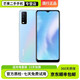 vivo Y30 5000mAh大電池強(qiáng)續(xù)航 后置AI智慧三攝拍照美顏智能游戲 二手手機(jī) 95新 云水藍(lán) 8+128