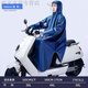 雨衣電動(dòng)車(chē)雨衣摩托車(chē)帶袖雨衣電動(dòng)電瓶車(chē)可戴頭盔人車(chē)分離式雨披男女士長(cháng)款全身防暴雨 4XL有袖雨衣-藍色 XXXXL 帶防手套【雙帽沿】