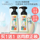 英氏（YEEHOO）嬰兒洗衣液手洗專(zhuān)用新生兒寶寶大人內衣抑菌除螨清潔劑清洗液