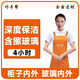 深度保潔 日常家庭保潔 擦玻璃擦窗 到家服務(wù) 上門小時(shí)工鐘點(diǎn)工服務(wù) 收納整理 北京 上海 廣州 深圳 深度保潔含擦玻璃4小時(shí)