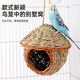 威畢鳥窩鸚鵡牡丹玄鳳虎皮鳥手編草窩保暖透氣鳥巢蘆丁雞窩專用用品 草編鳥窩席草款(棕色)
