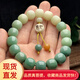 贏(yíng)夫人（Mrs win）【贏(yíng)夫人 】原生態(tài)菩提子手串男繞指柔陰皮菩提根漸變手鏈老型桶 如意流蘇漸變綠18顆/+繩A09 老桶型菩提根【11-12mm】