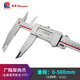 廣陸電子數(shù)顯卡尺高精度0.001工業(yè)級(jí)游邊標(biāo)油表不銹鋼游標(biāo)卡尺0-100mm 廣陸數(shù)顯雙向爪0-500/0.01