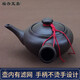 紫沙小茶壺荼具 茶壺紫砂茶壺茶具廣東側把壺帶濾手柄壺有把手壺小大號單柄長(cháng)嘴茶壺家用廚具紫砂壺石瓢壺Q 大號(約210ml)沏茶壺