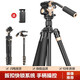 輕裝時(shí)代Q999LA相機三腳架單反微單攝影攝像輕便攜穩定支架獨腳架戶(hù)外旅行手機直播自拍視頻三角架手柄云臺 Q999LA 鋁鎂合金【手柄云臺】