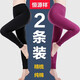 恒源祥女士薄款秋褲純棉打底線襯褲全棉褲中高腰保暖褲媽媽打底褲秋冬季 2條女士棉秋褲（黑色+紫色） 2XL