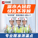 【京東到家房屋防水補漏維修】防水補漏維修衛(wèi)生間漏水維修外墻樓頂屋頂陽臺飄窗戶廚房廁所浴室墻壁別墅漏水 防水補漏維修上門