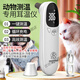貓咪電子體溫計(jì)寵物專用溫度計(jì)狗狗耳溫槍貓用測(cè)溫計(jì)動(dòng)物獸用 紅色