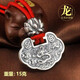 銀蝶坊生肖蛇寶寶長(zhǎng)命鎖999足銀實(shí)心嬰兒銀鎖兒童吊墜定制刻字滿(mǎn)月禮物 復(fù)古款【龍】長(zhǎng)命鎖配紅繩15克