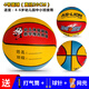 亞洲獅四號籃球幼兒園專(zhuān)用訓練4號小學(xué)生兒童小孩青少年拍拍球球藍球 藍紅黃 4號410  氣筒球針網(wǎng)兜