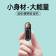 數(shù)美迷你收音機小型袖珍微型老人專用新款便攜式戶外隨身聽多功能調頻FM 黑色【送耳機+充電線】