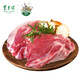 東來順 內(nèi)蒙古羔羊羊腿肉 2斤/袋 羔羊肉 原切去骨后腿肉 羊肉生鮮 去骨后腿肉 2斤/袋