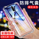 【配鏡頭膜】京鋼 OPPO A11x手機殼氣囊防摔全包邊保護殼A11硅膠殼超薄透明男女款簡約透氣防滑 【OPPOA11】氣囊防摔軟殼-配鏡頭膜