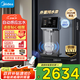 美的（Midea）魔方管線(xiàn)機家用凈水器伴侶 自動(dòng)感應出水杯滿(mǎn)即停語(yǔ)音提醒高溫殺菌壁掛式制冷飲水機凈飲機MG237-D
